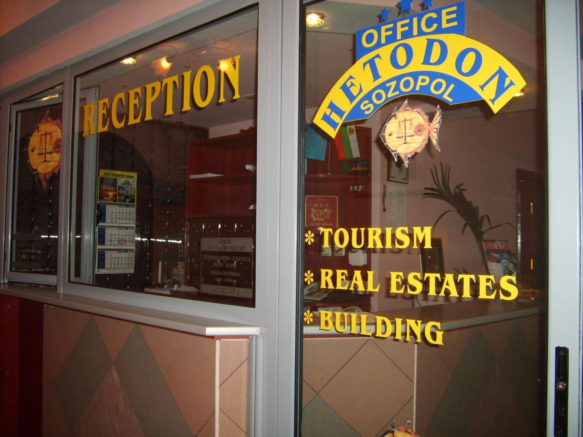 Guest House Hetodon سوزوبول المظهر الخارجي الصورة